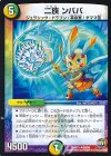  50/94 U 二族 ンババ 
