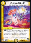 59/94 C O・HA・NA・P