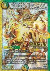 L1(秘)2/L2 SE 百族の長 プチョヘンザ
