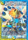 L3/L3 LEG 時の法皇 ミラダンテXII