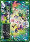  22/74 R Dの揺籠 メリーボーイラウンド 