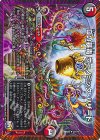  27/74 R Dの暴毒 ヴェノミック・ハザード 