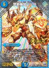 L1(秘)2/L3 SE 禁断機関 VV-8