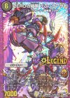  L2(秘)1/L3 SE ZEROの侵略 ブラックアウト 