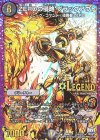 L2(秘)2/L3 SE ZEROの侵略 ブラックアウト