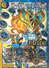  L3(秘)1/L3 SE 時の法皇 ミラダンテXII 