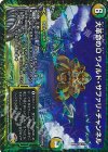  7/74 VR 大革命のD ワイルド・サファリ・チャンネル 