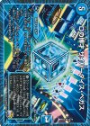 14/74 R Dの博才 サイバーダイス・ベガス