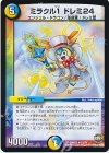 19/74 R ミラクル1 ドレミ24