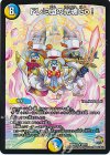  20/74 R ドレミ団の光魂Go! 