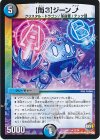 23/74 R 【問3】ジーンアップ