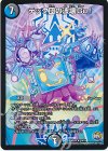 24/74 R テック団の波壊Go!