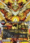 -｜FFL1(秘)/FFL5 SE FORBIDDEN STAR -世界最後の日-｜終焉の禁断 ドルマゲドンX(中央)(禁断文字)