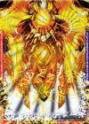  -｜FFL3(秘)/FFL5 SE 終焉の禁断 ドルマゲドンX(上)(禁断文字) 