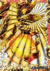 -｜FFL4(秘)/FFL5 SE 終焉の禁断 ドルマゲドンX(右)(禁断文字)