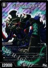  S5/S10 SR ジョルジュ・バタイユ 