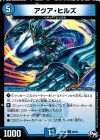  66/93 C アクア・ヒルズ 