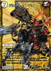 M1(秘)2/M1 SE ジョリー・ザ・ジョニー