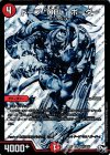  S8(秘)/S10 SE ドープ“DBL”ボーダー 