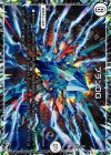  2/93 VR プランDG 