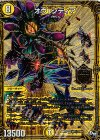 M1(秘)2/M2 SE オヴ・シディア