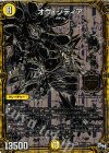 M1(秘)3/M2 SE オヴ・シディア