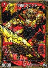 M2(秘)1/M2 SE “罰怒”ブランド