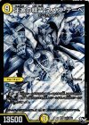 S3(秘)/S10 SE 王家の精霊 ネメス・テーベ