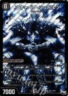 S6(秘)/S10 SE マキャベリ・シュバルツ