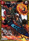  M1/M1 MAS メラビート・ザ・ジョニー 