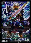 S4/S9 SR グスタフ・アルブサール