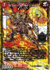  M1(秘)1/M1 SE メラビート・ザ・ジョニー 
