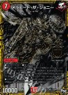  M1(秘)3/M1 SE メラビート・ザ・ジョニー 