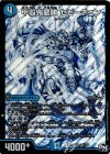 S2(秘)/S9 SE 甲殻鬼動隊 セビーチェン