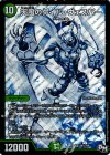 S9(秘)/S9 SE 天風のゲイル・ヴェスパー