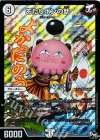  S1/S7 SR あたりポンの助 