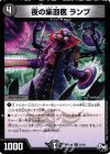  31/61 U 夜の集器医 ランプ 