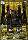 M1(秘)2/M1 SE ジョット・ガン・ジョラゴン joe