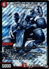  S6(秘)/S7 SE “乱振”舞神 G・W・D 
