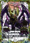  M1/M1 MAS サッヴァークDG 