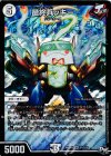 S1/S10 SR 最終兵ッキー 