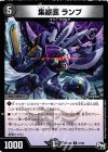  41/93 U 集器医 ランプ 