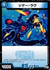67/93 C シザー・ラヴ