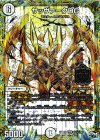  M1(秘)1/M1 SE サッヴァークDG 