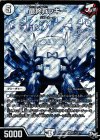  S1(秘)/S10 SE 最終兵ッキー 