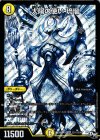  S2(秘)/S10 SE 太陽の使い 琉瑠 