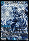  S3(秘)/S10 SE 偉大なる魔術師 コギリーザ 