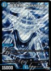 S4(秘)/S10 SE 最高学府 インテリエイル