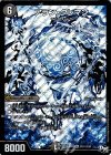 S5(秘)/S10 SE アラン・クレマン
