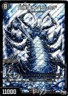  S6(秘)/S10 SE 阿修羅サソリムカデ 